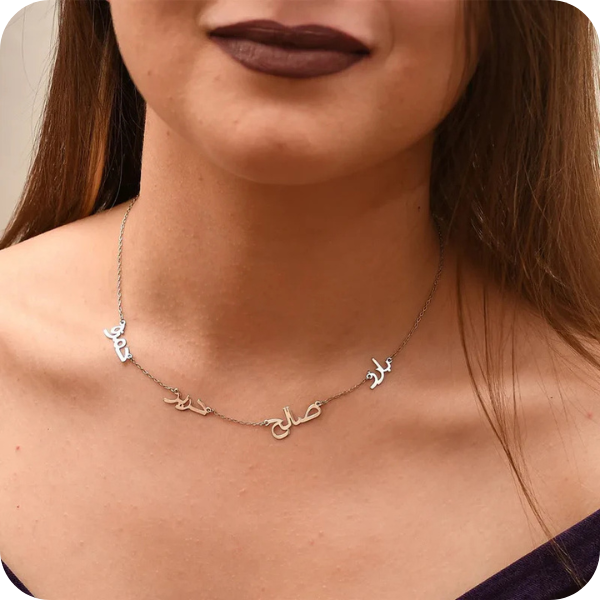 Colar Personalizado com Nomes | Amor Que Se Carrega no Peito